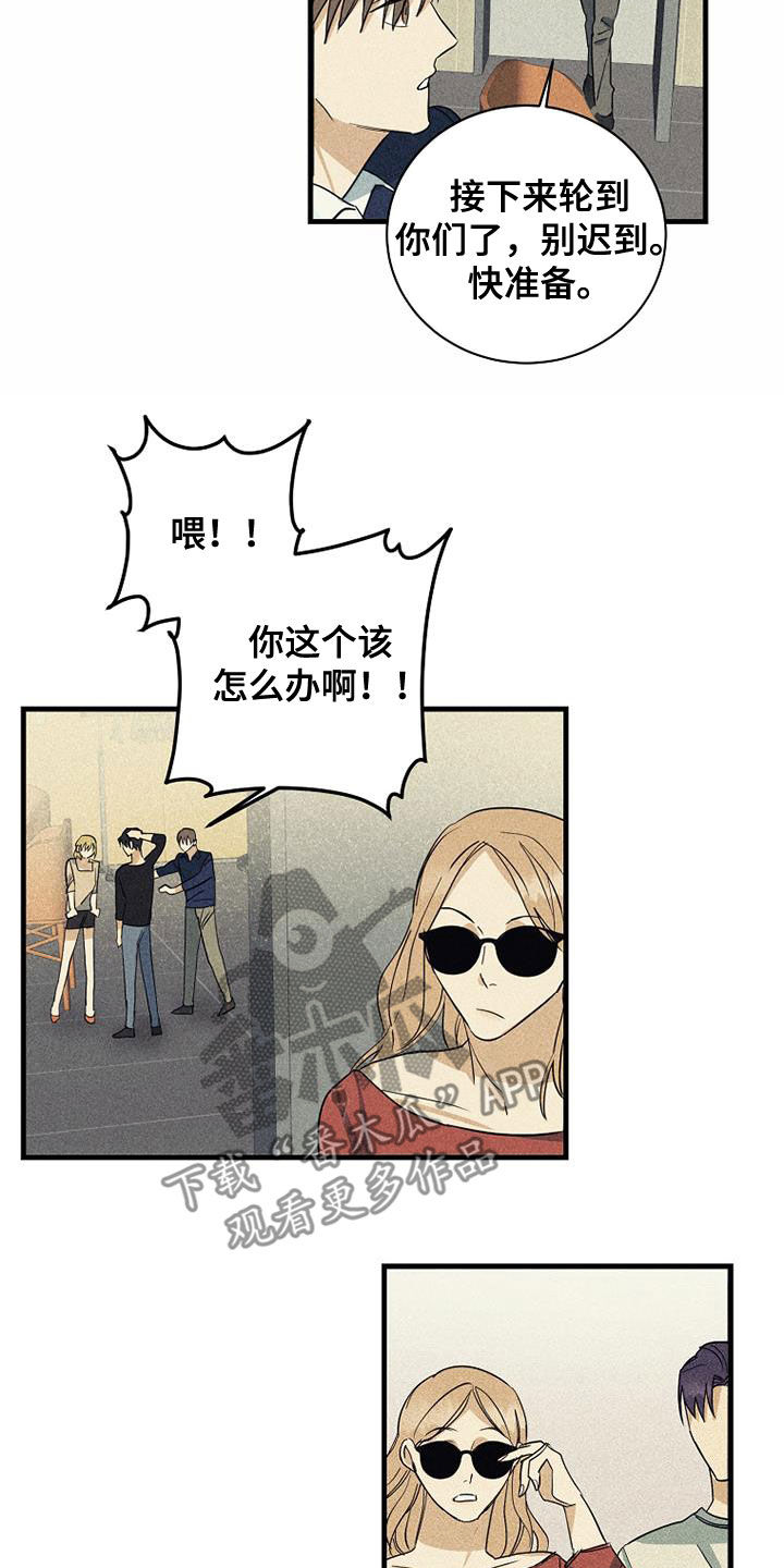 第28章：不公平1