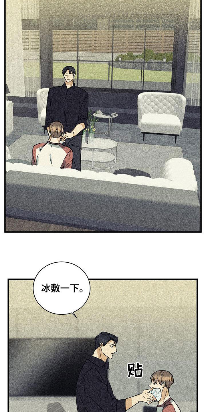 第62章：【第二季】温柔点3