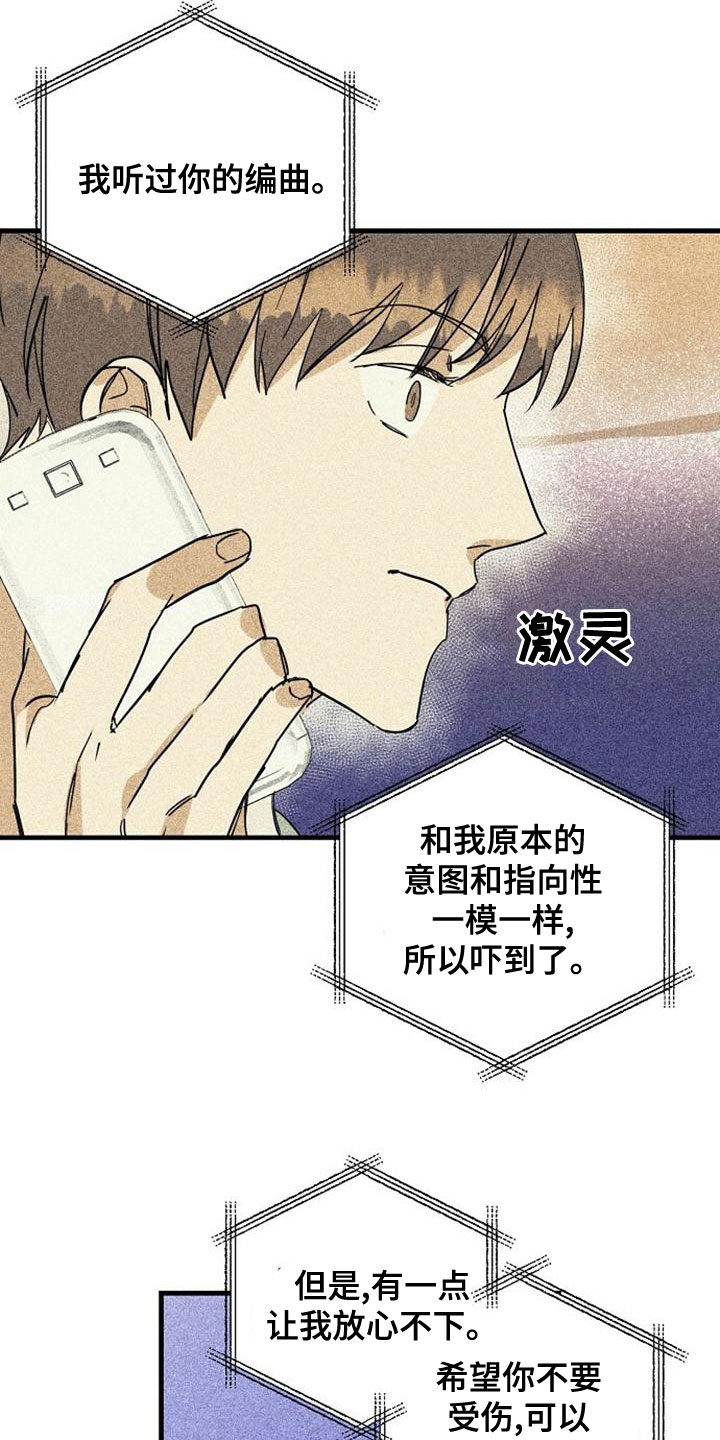 第46章：合格2