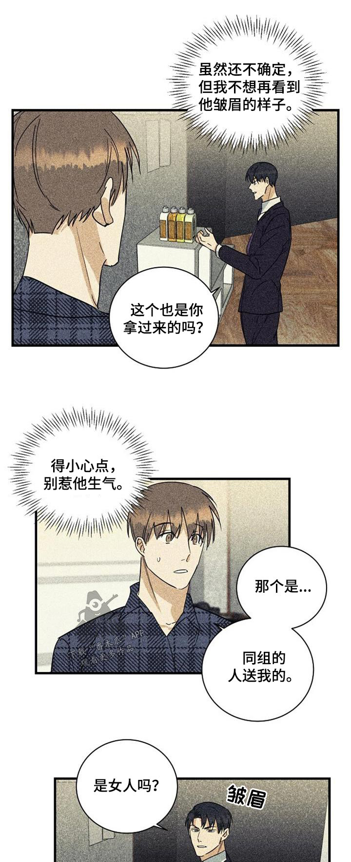 第58章：项链0