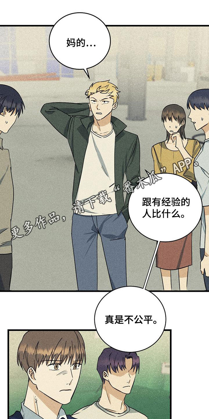 第29章：竞争对手0