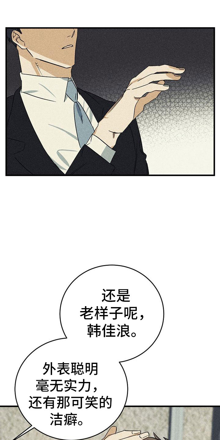 第3章：威胁4