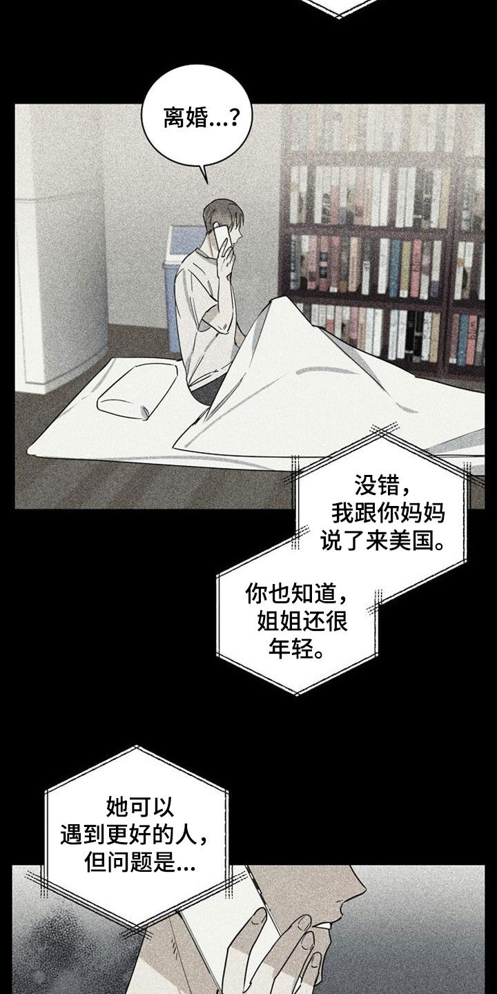 第55章：负担1