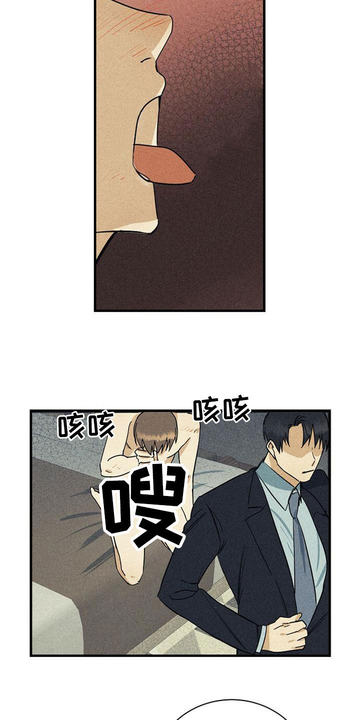 第33章：不满4
