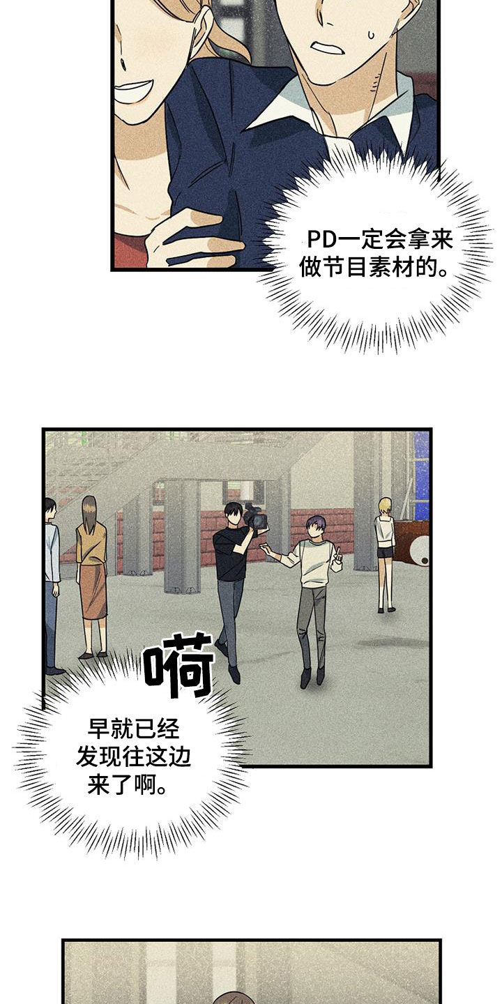 第30章：相信姐姐1