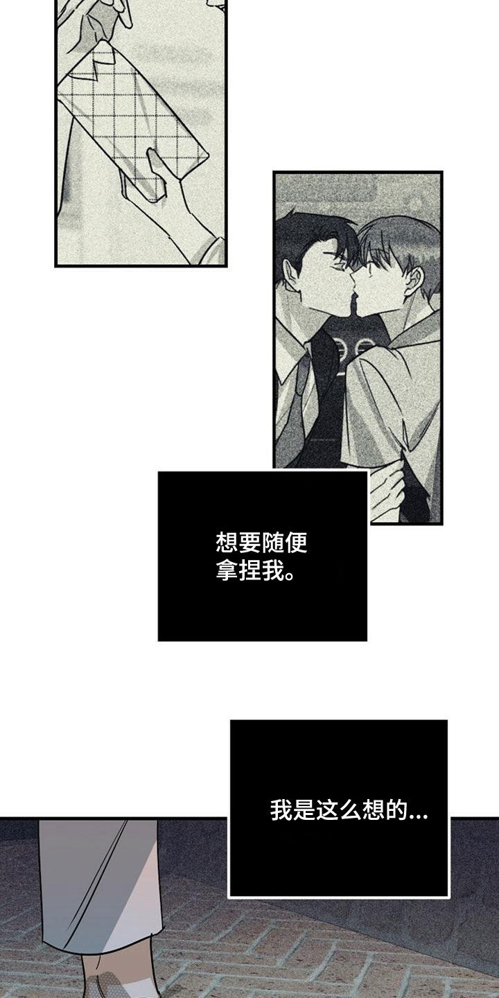 第47章：捷径2