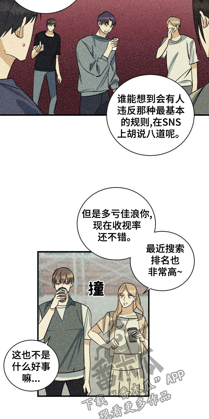 第45章：一定要赢3