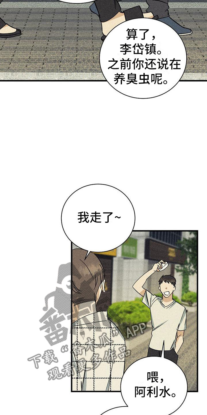 第7章：准备拍摄3