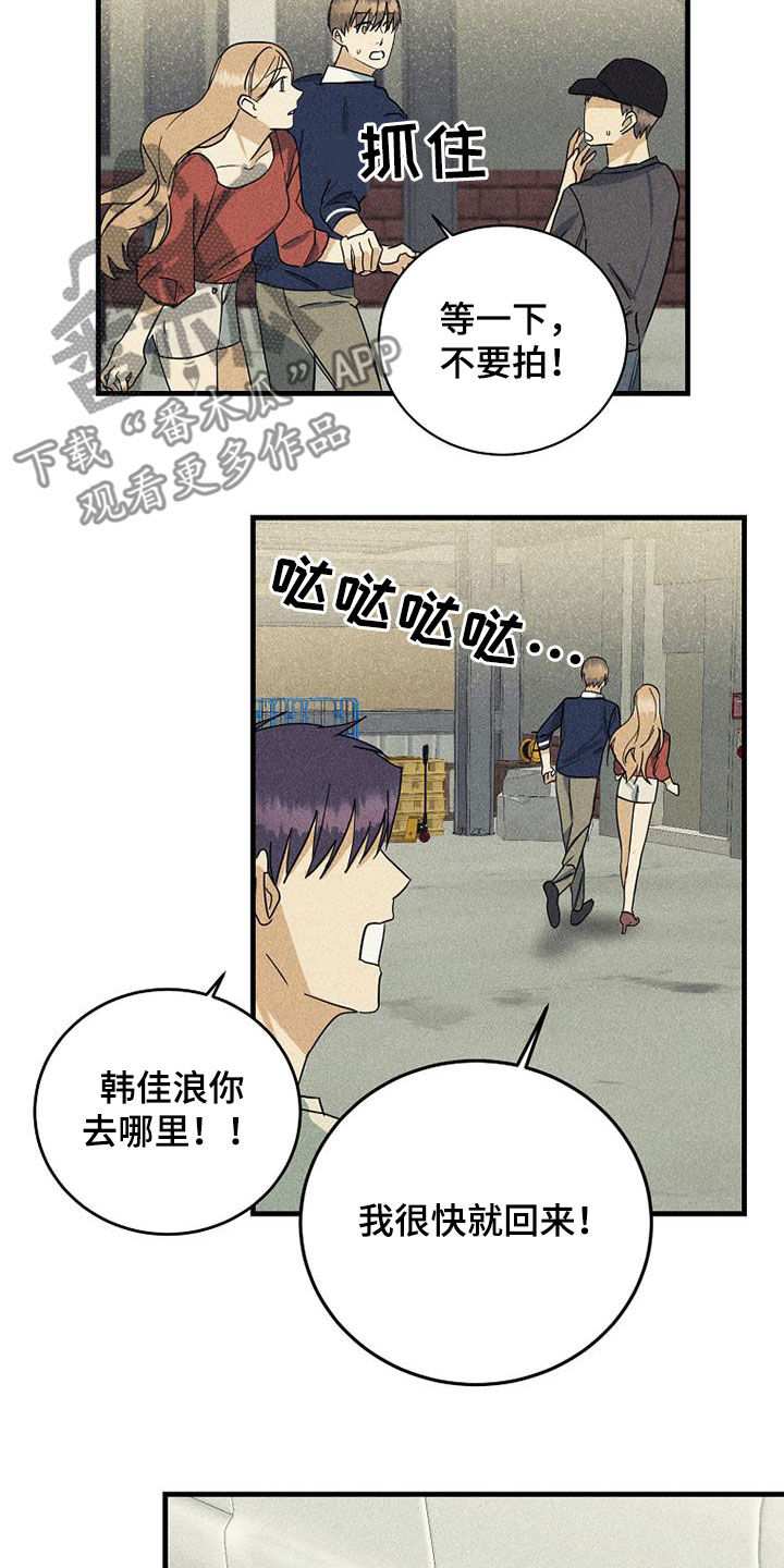 第30章：相信姐姐2