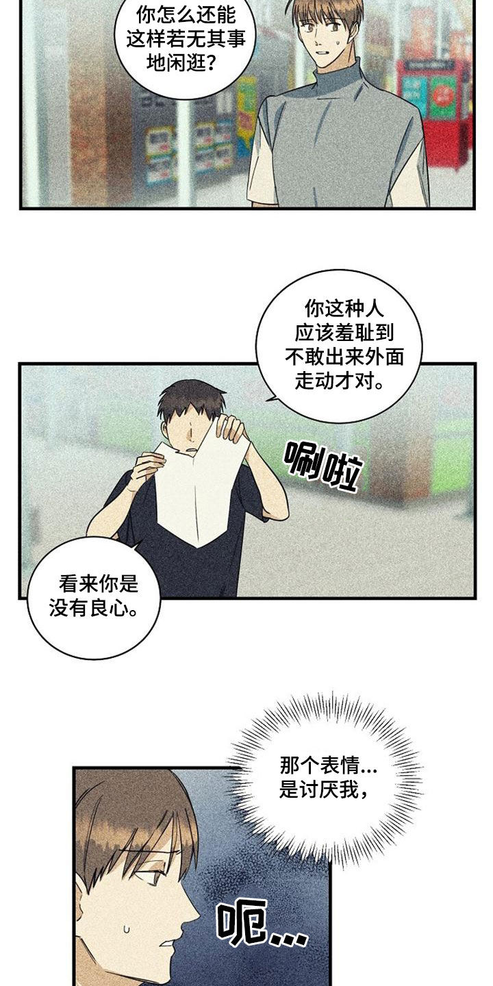 第51章：无法反驳1