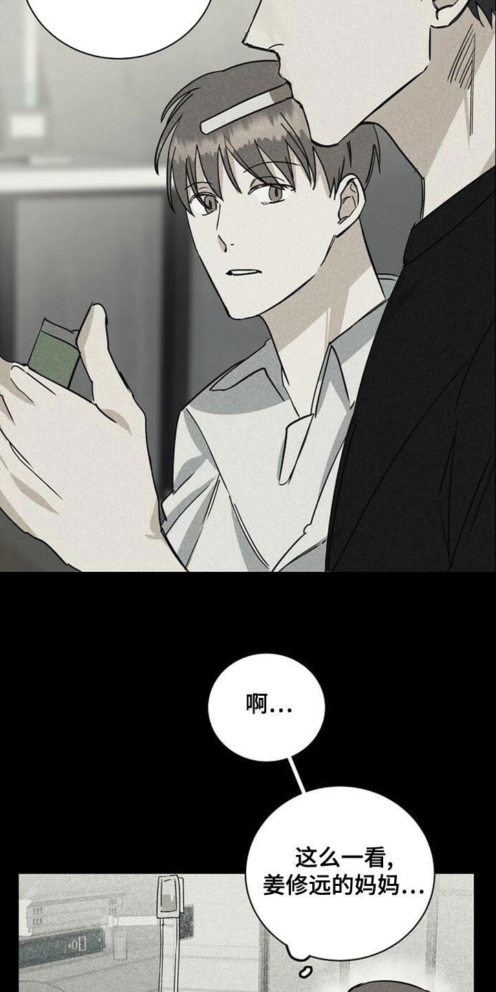 第42章：喝醉4