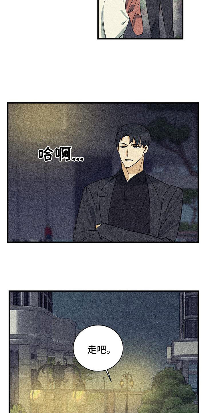 第62章：【第二季】温柔点1