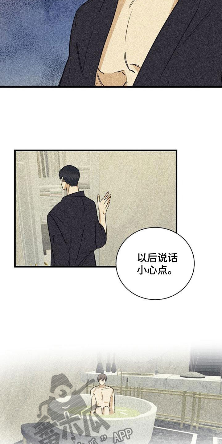 第50章：露面1