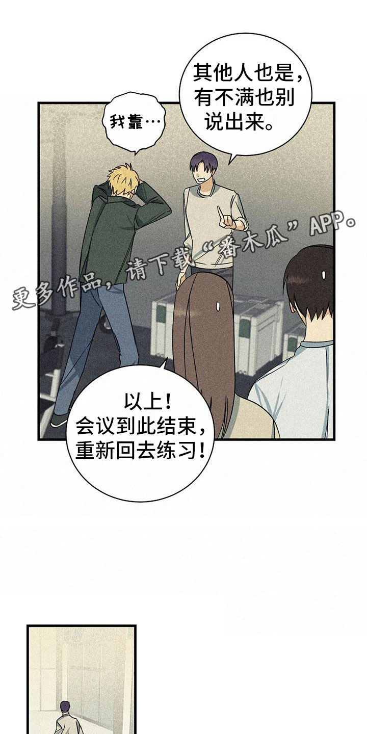 第19章：舞台0