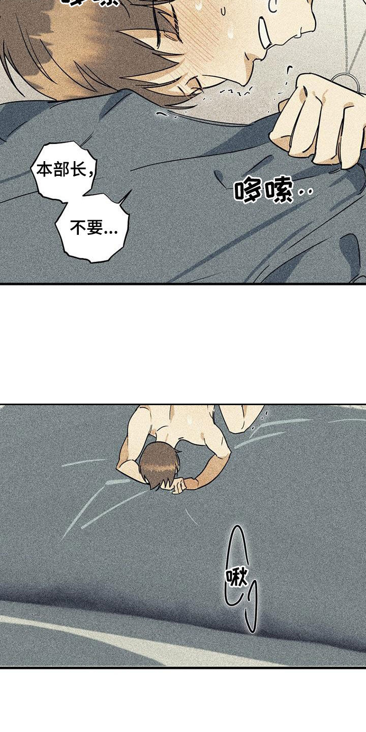 第63章：【第二季】真是够了1