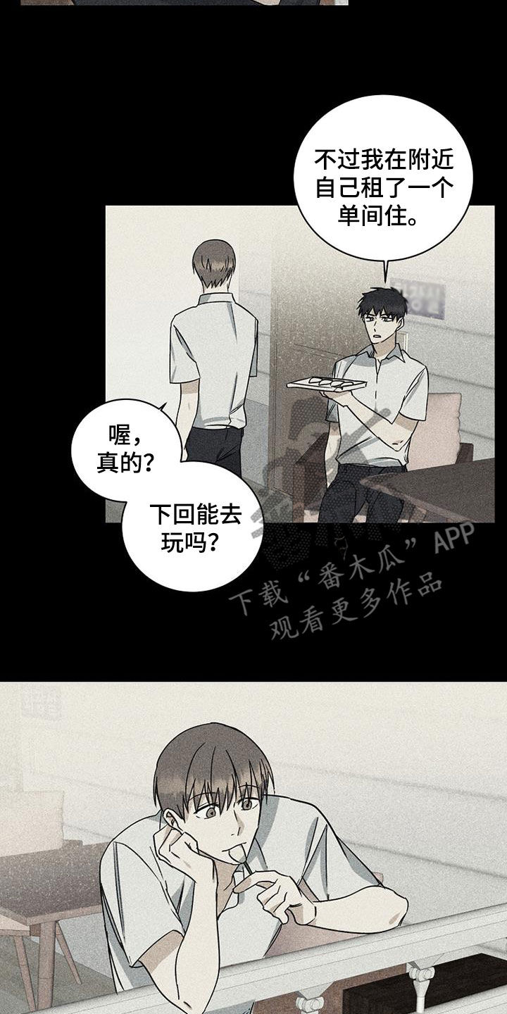 第27章：没信心1