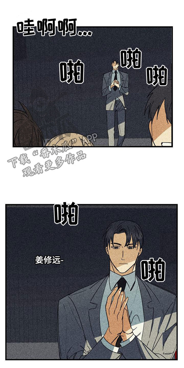 第67章：【第二季】有惊无险4