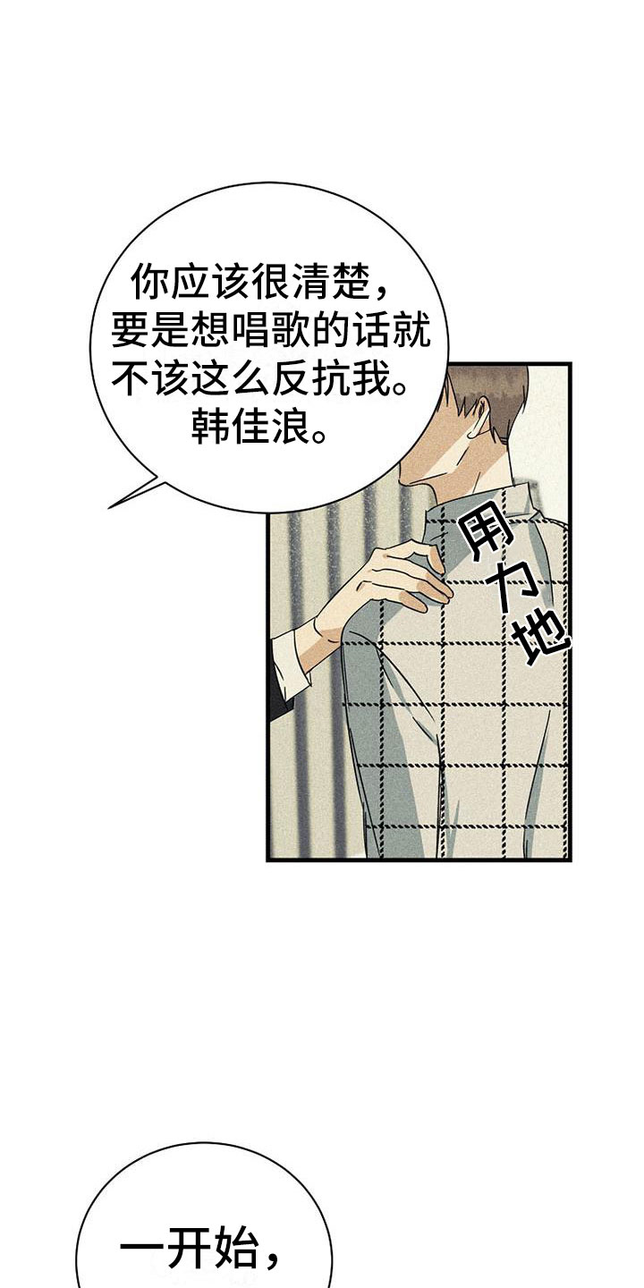 第10章：再唱一遍3
