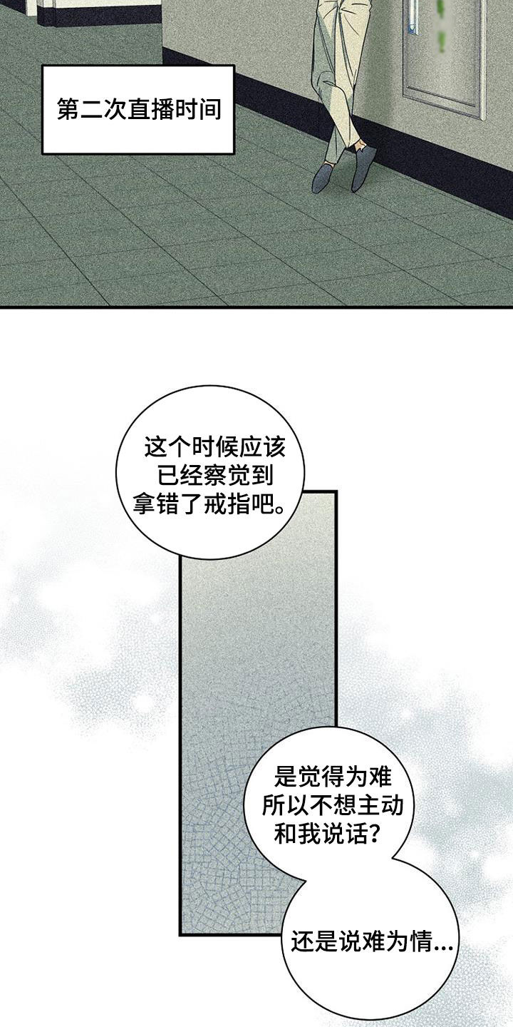 第73章：【第二季】特别视频4
