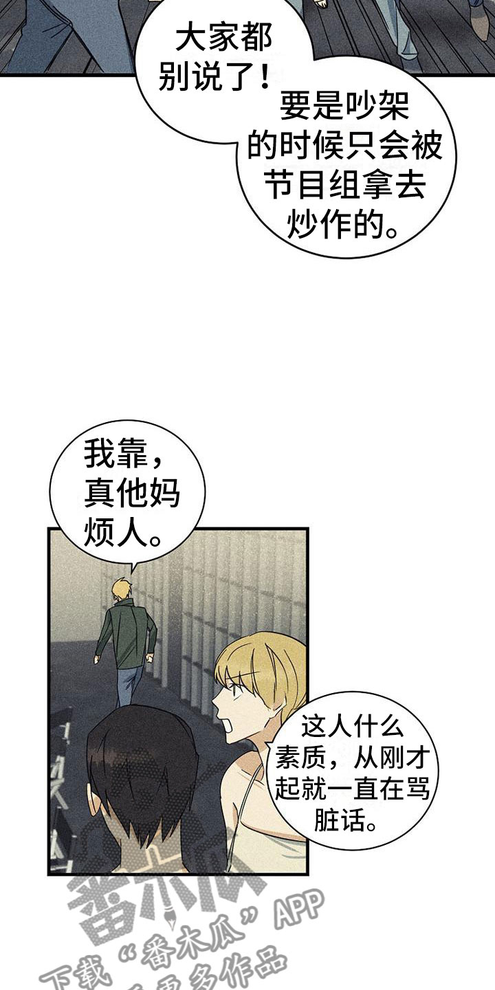 第19章：舞台4