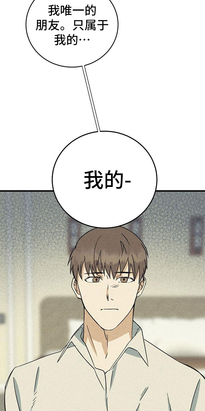 第5章：任何事情1