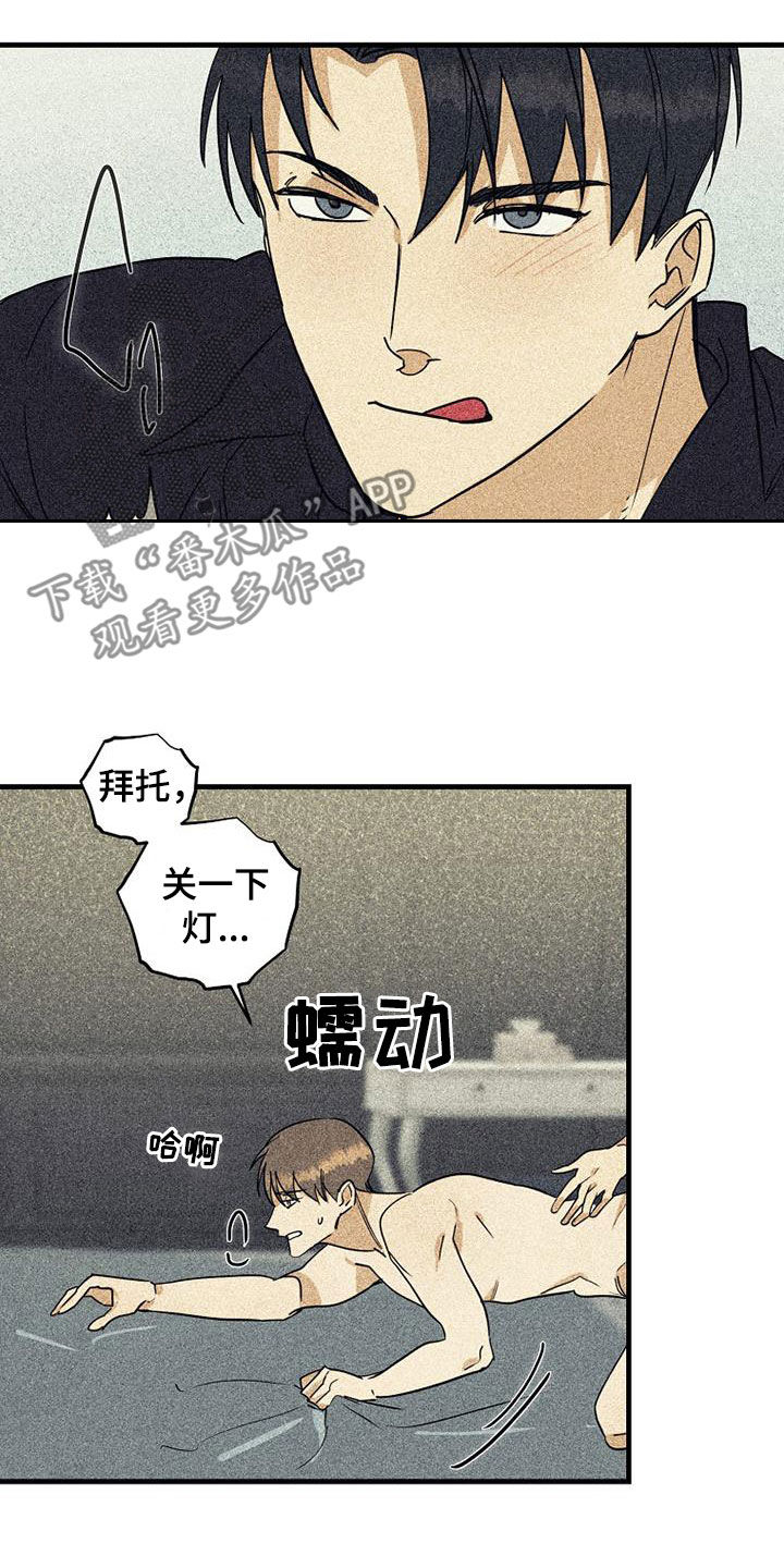 第63章：【第二季】真是够了2