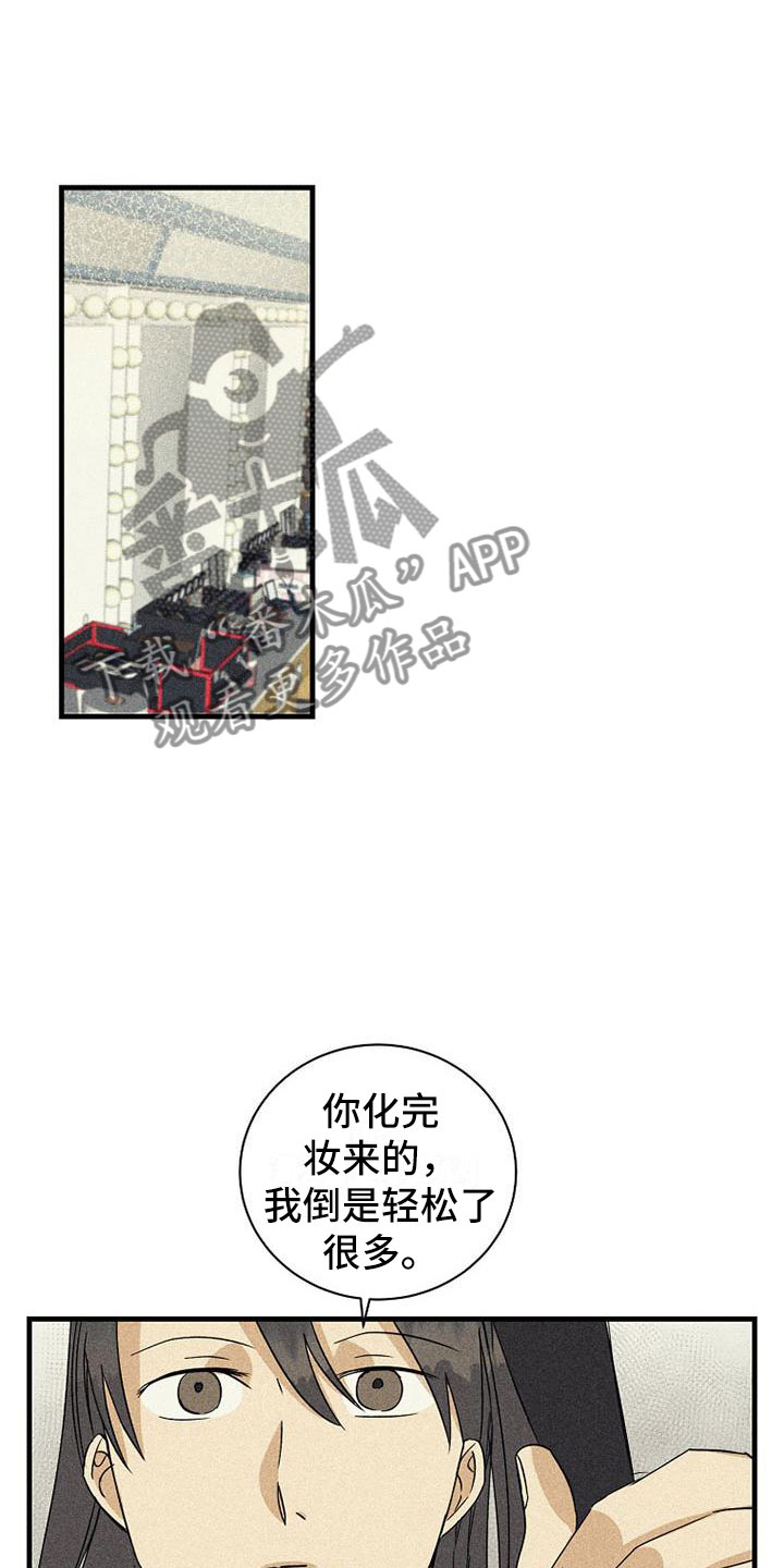 第20章：紧张4
