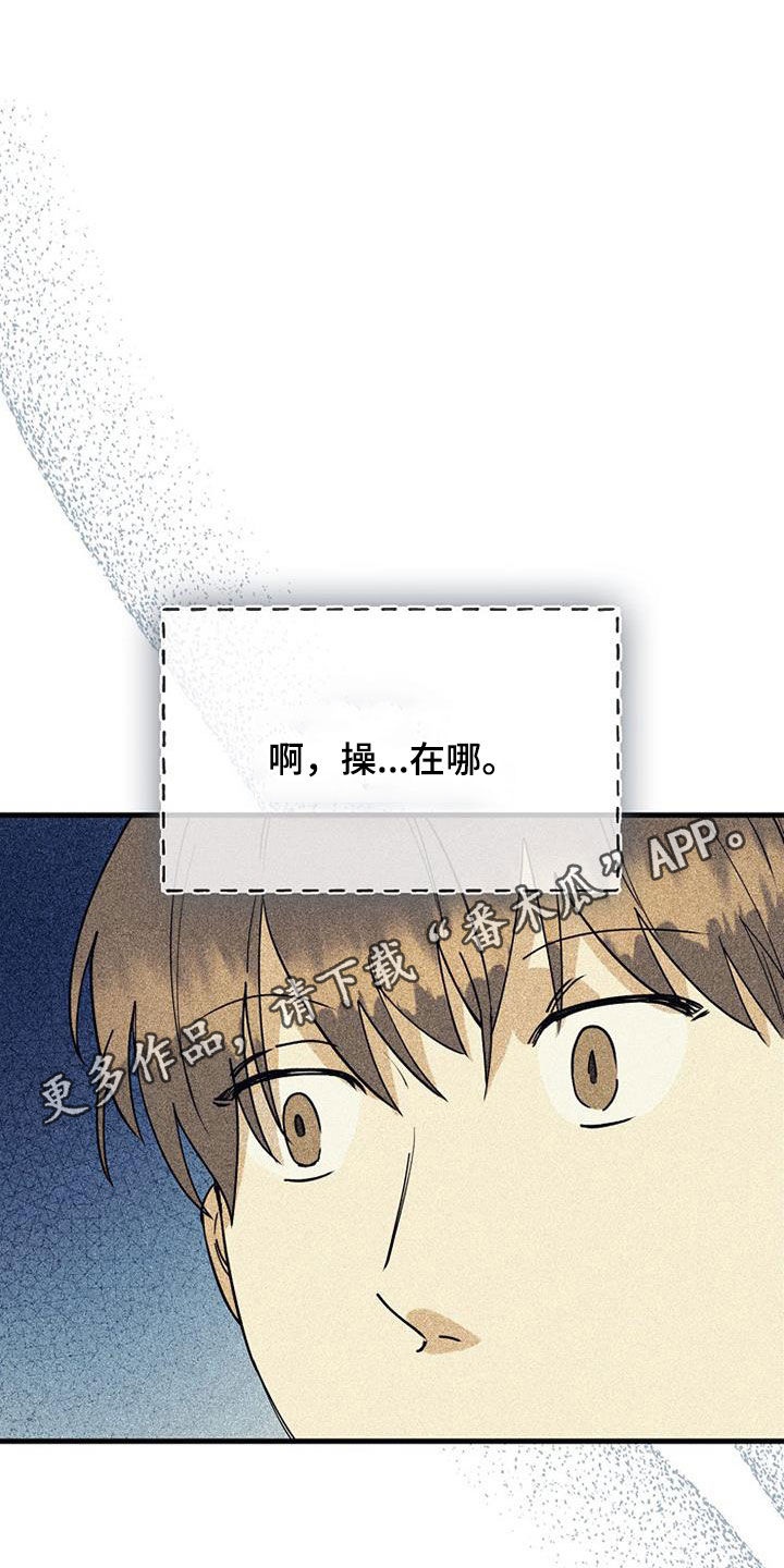 第74章：【第二季】肮脏0