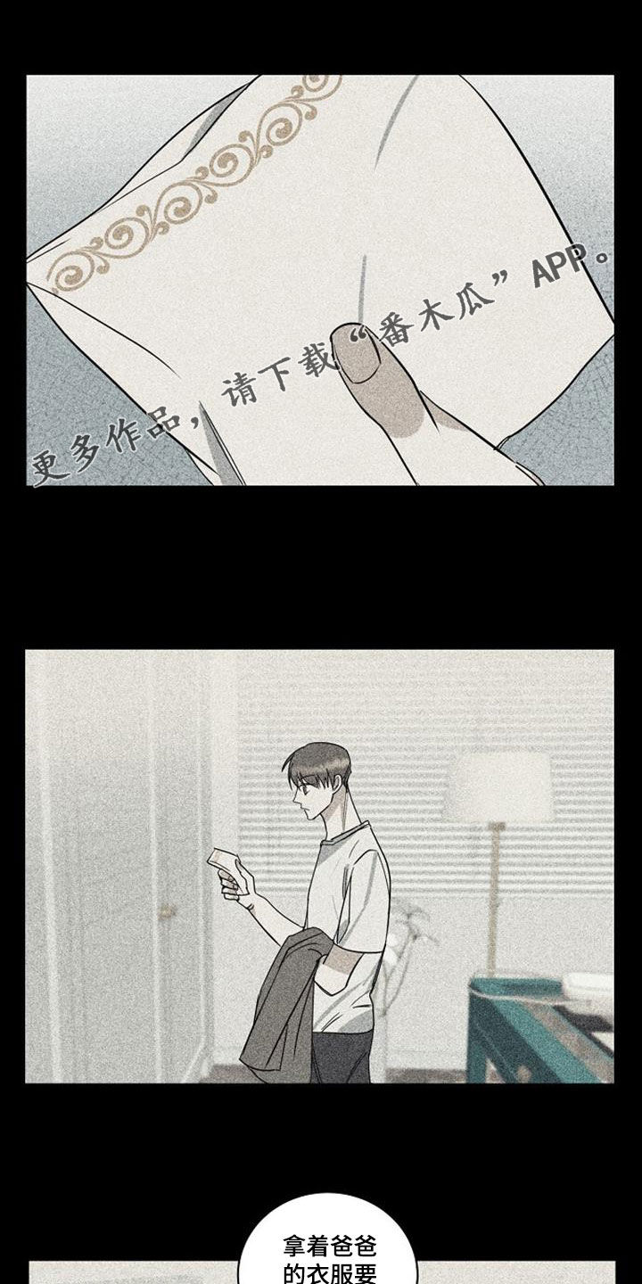 第53章：不知羞耻0