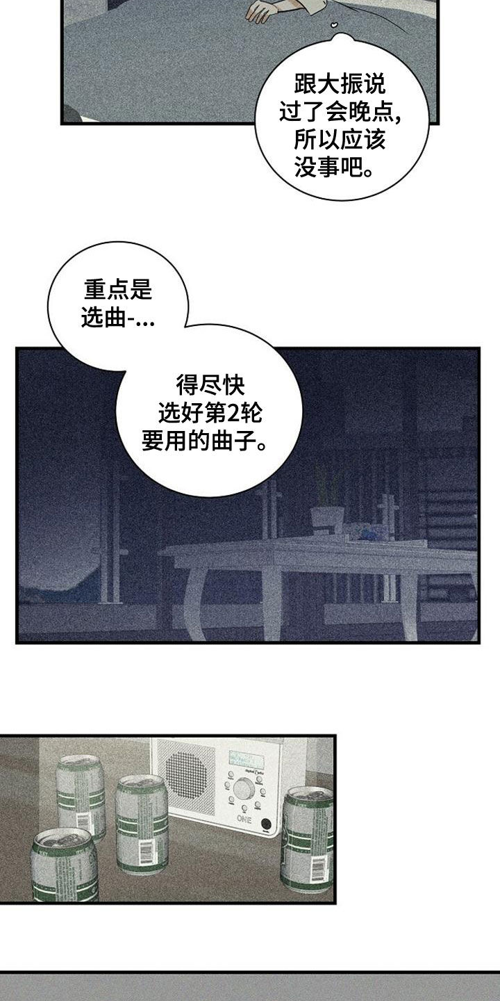 第43章：选曲2