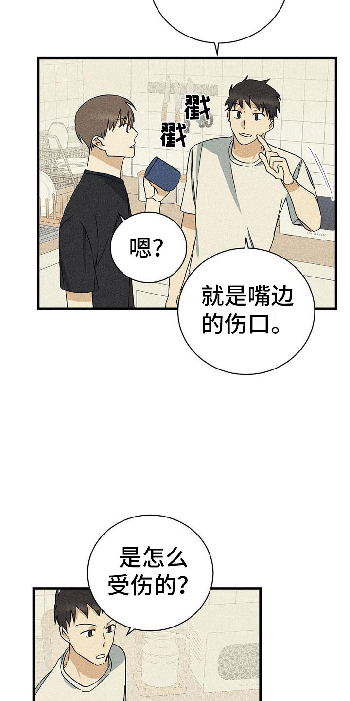 第17章：没联系4