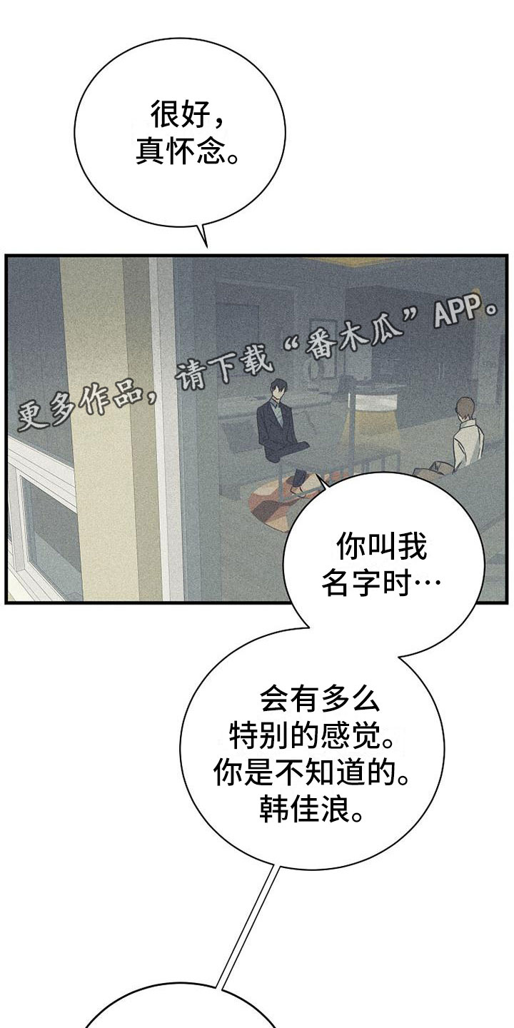 第5章：任何事情0