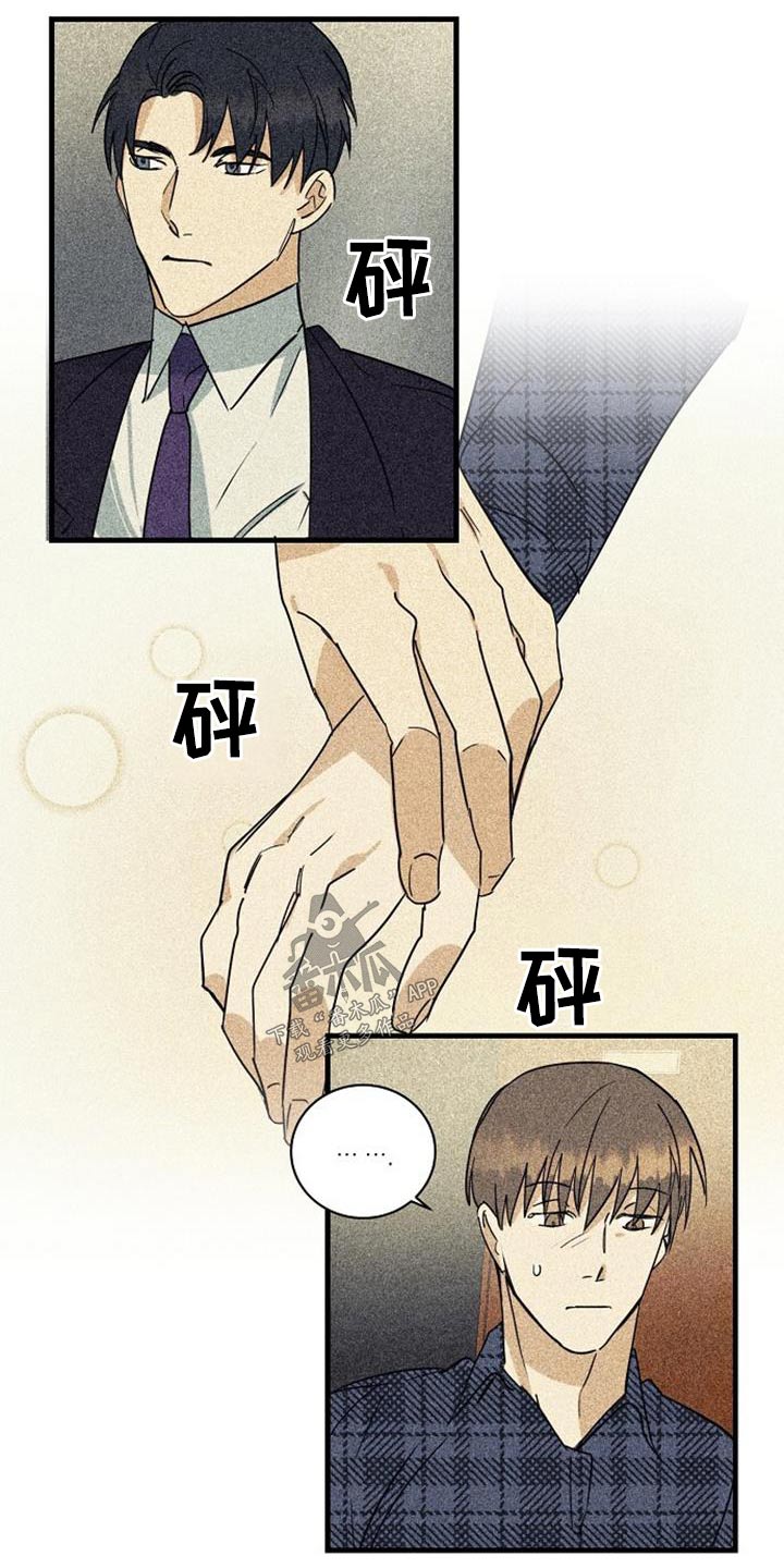 第58章：项链4