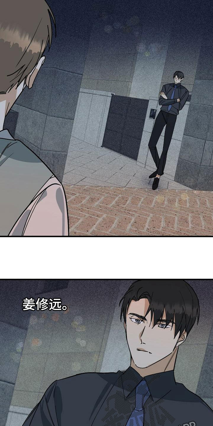 第47章：捷径4