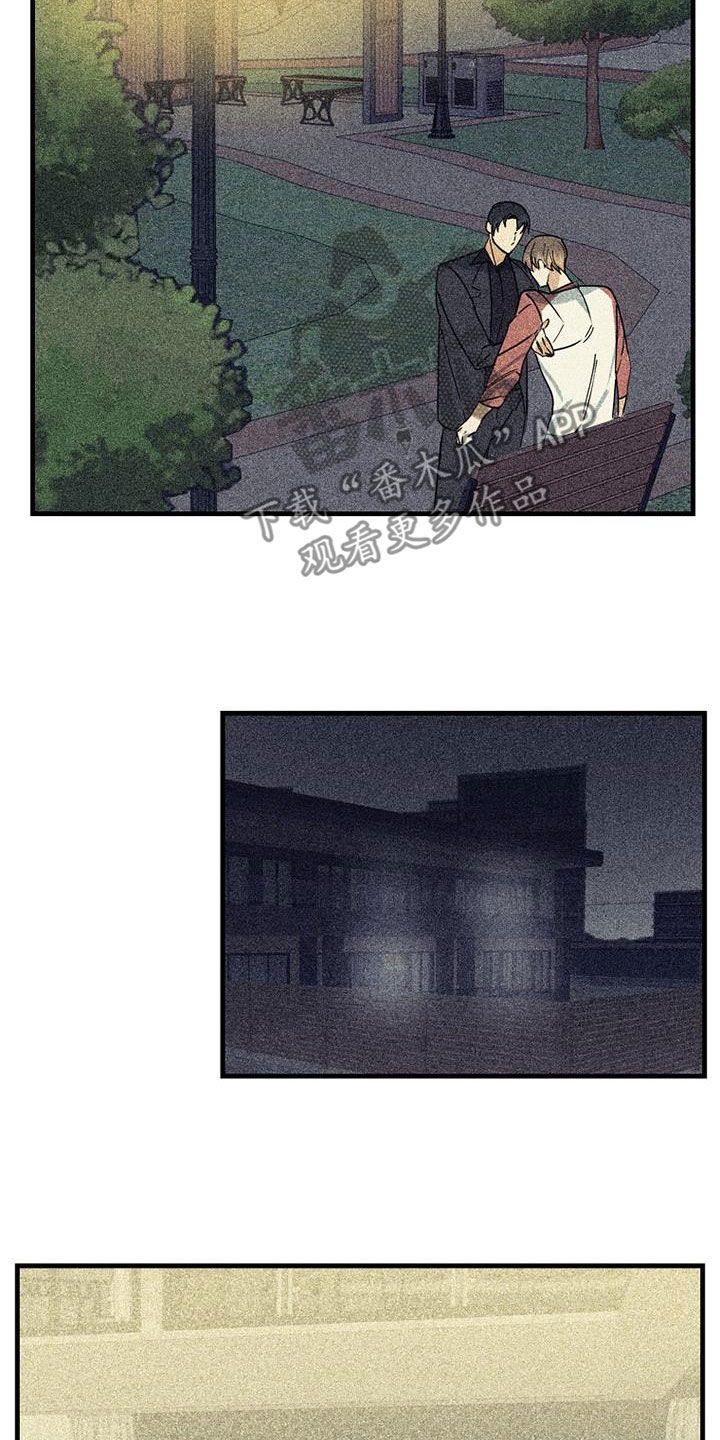 第62章：【第二季】温柔点2