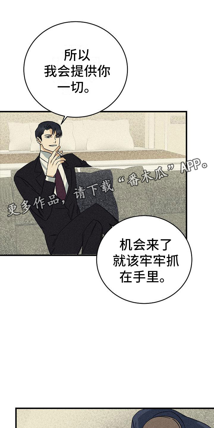 第15章：别想了0