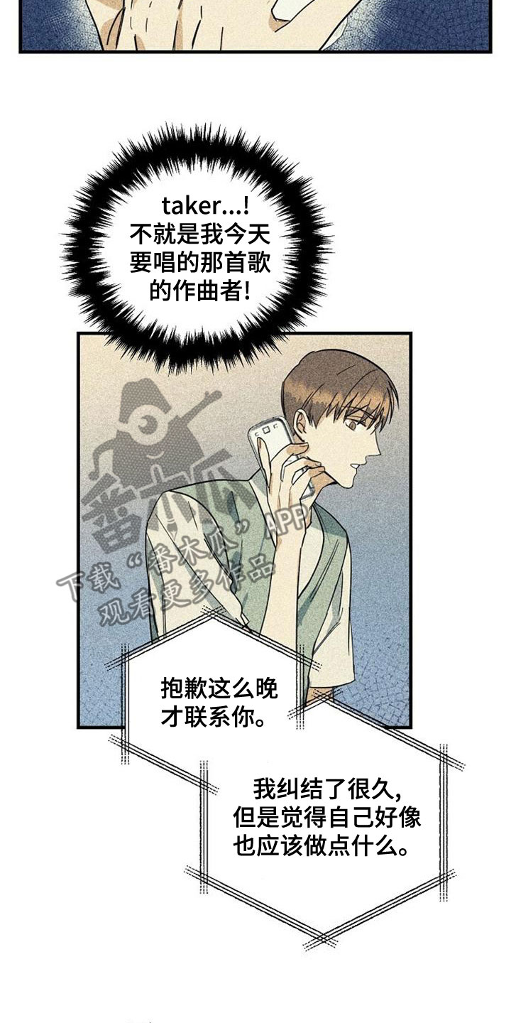 第46章：合格1