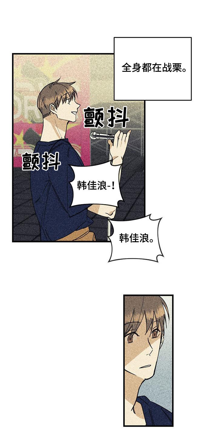 第67章：【第二季】有惊无险3