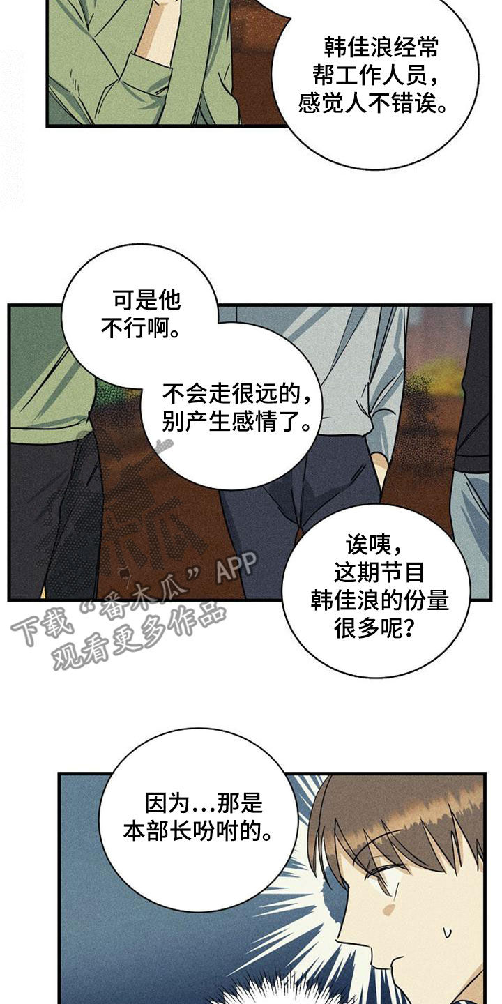 第34章：议论4