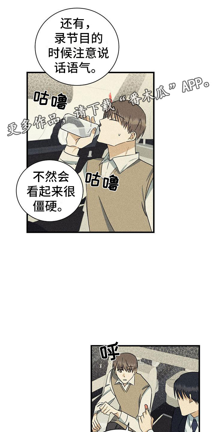 第22章：特别的日子0