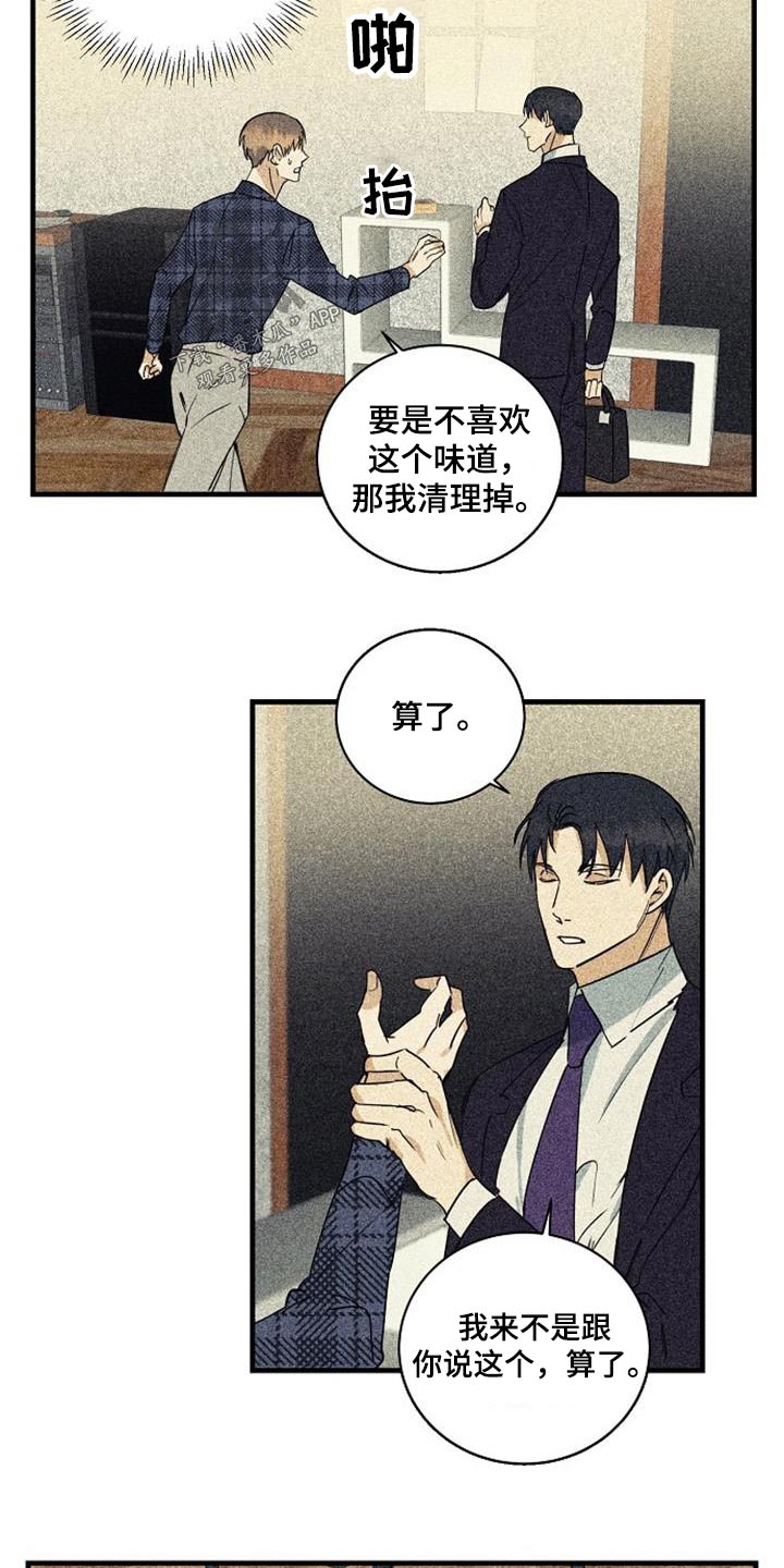 第58章：项链2