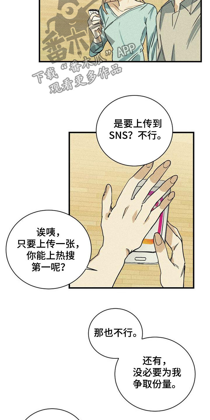 第35章：非常亲密4