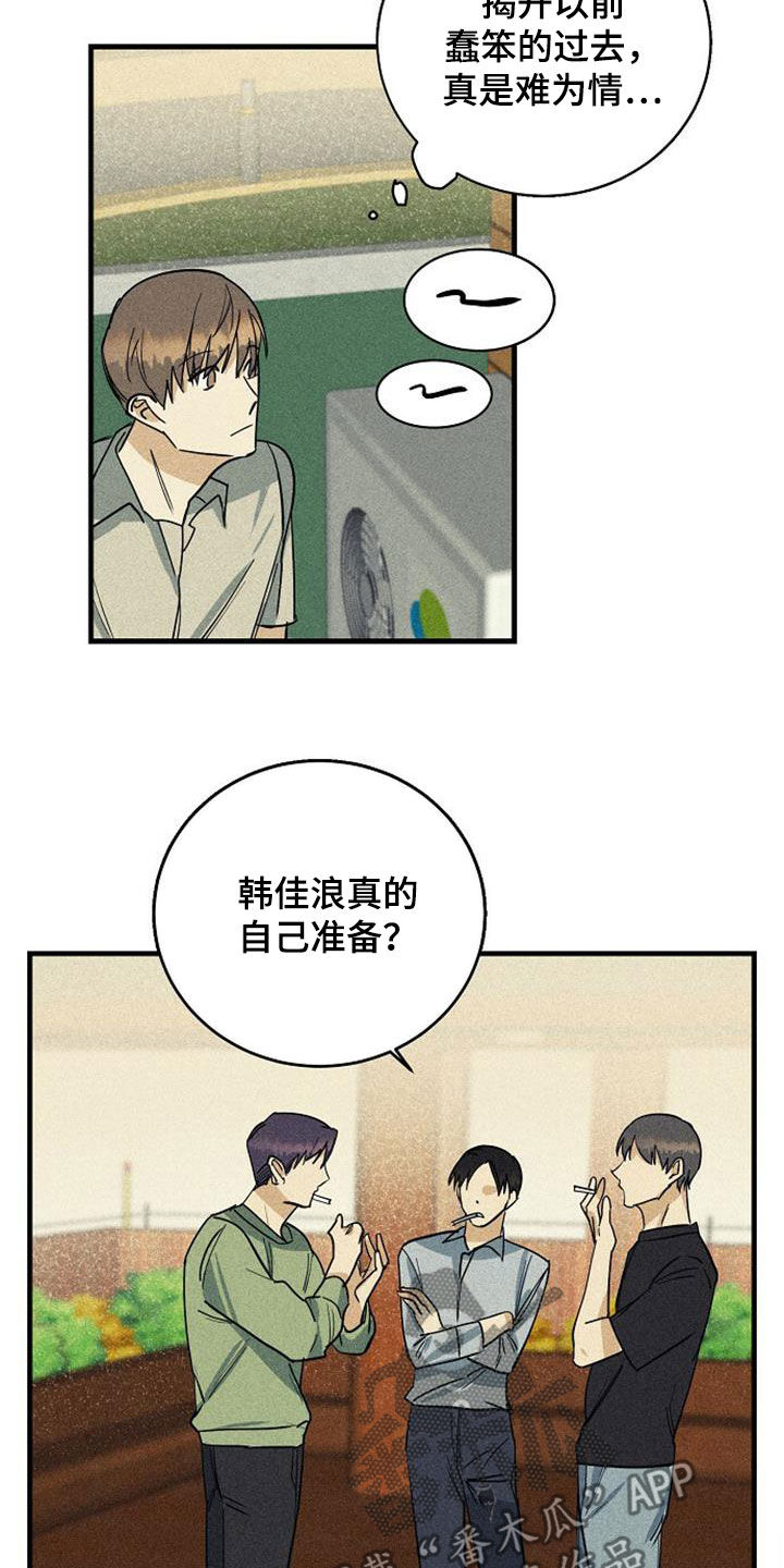 第34章：议论2