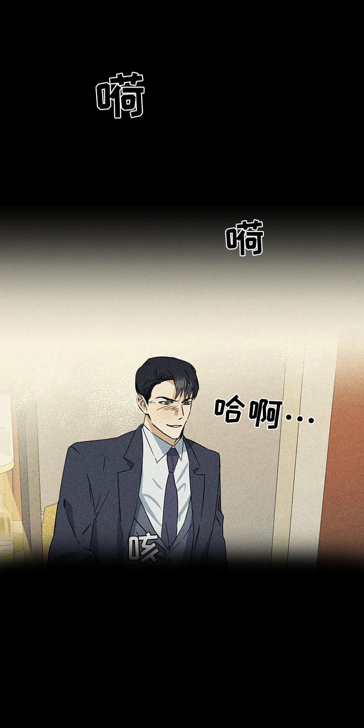 第1章：认出？1