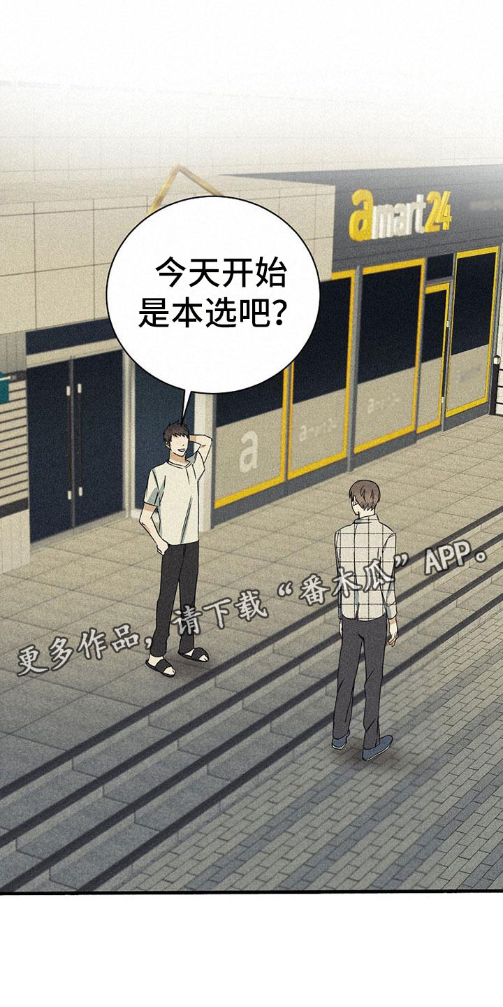 第7章：准备拍摄0