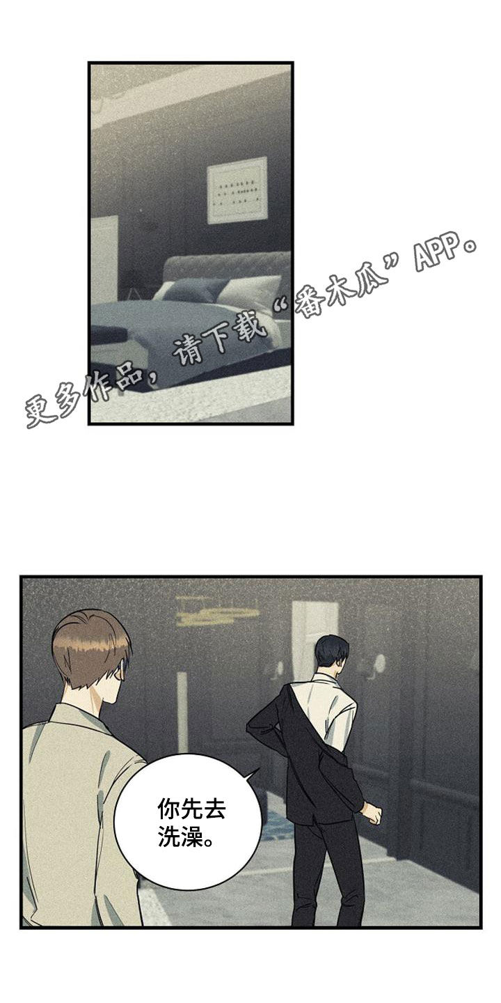 第37章：害怕0