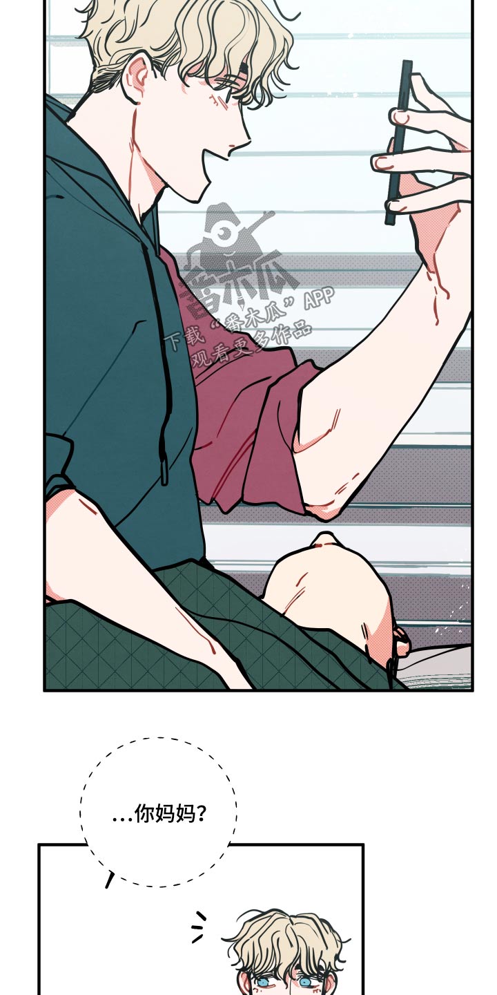 第16章：【番外】项链4