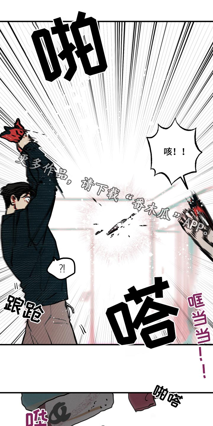 第18章：【番外】冷静0