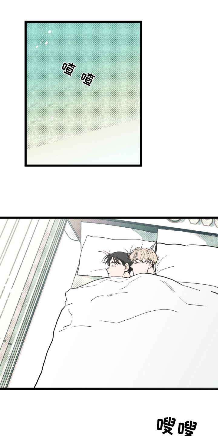 第13章：有点疼0