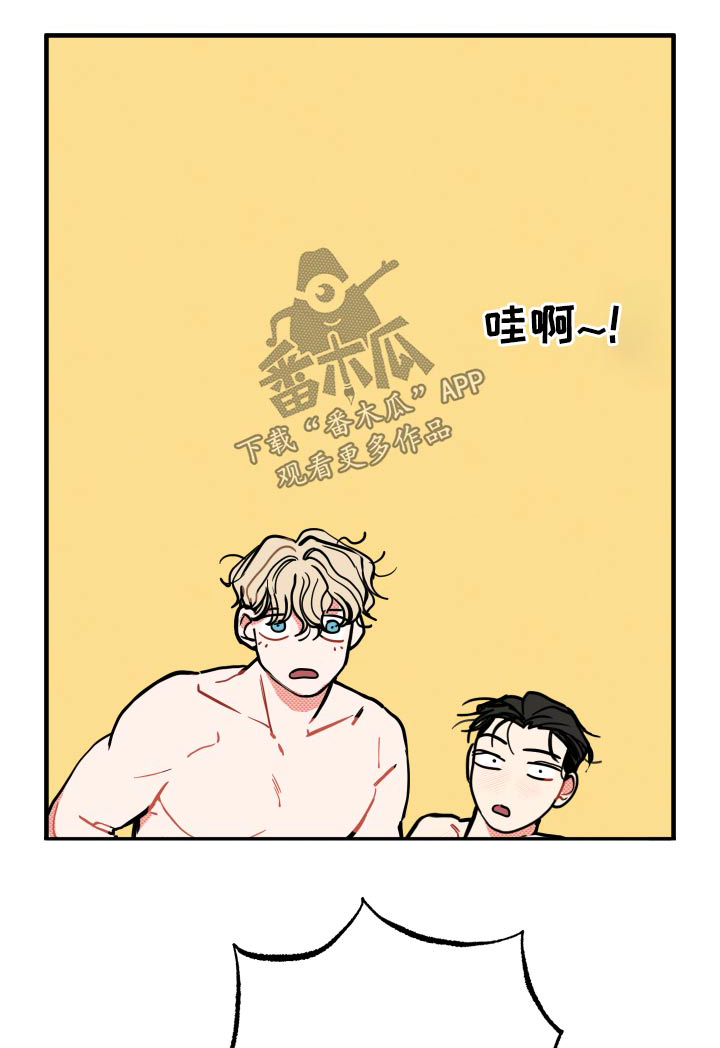 第16章：【番外】项链0